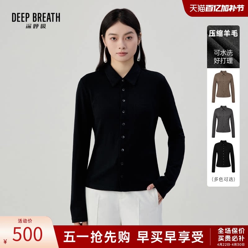 Deep Breath Deep Breath Washable Compressed Wool Shirt Stretch Top Commuter Shirt Women A302179