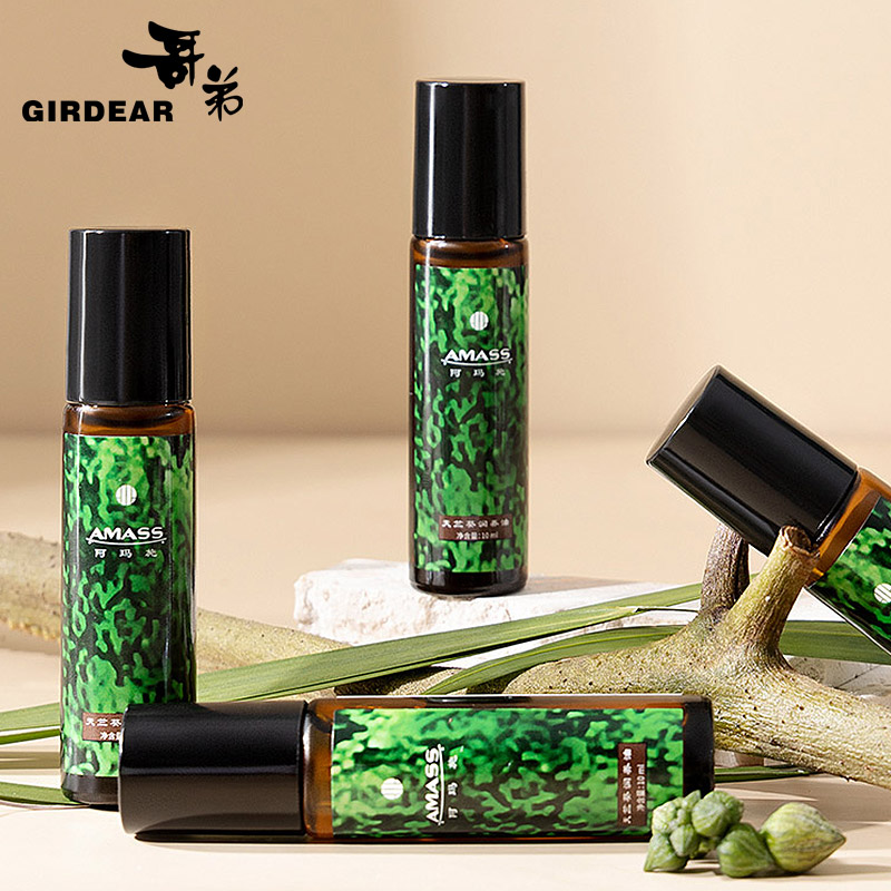 Brother Amasch Essential Oil Natural Plant Extraction Geranium moisturizing oil nourishing and nourishing the skin 10ml F8005 -Taobao