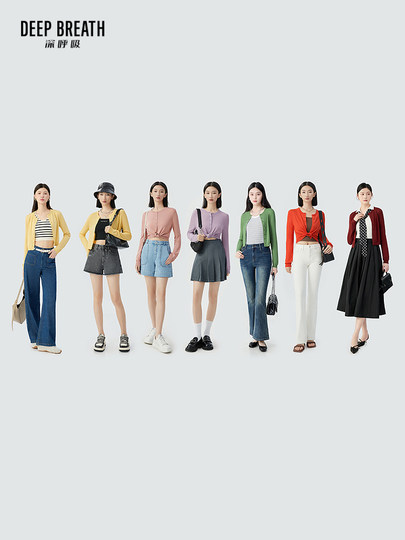 DEEP BREATH深呼吸新款轻薄冰丝防晒衣开衫夏短款针织衫女A400886