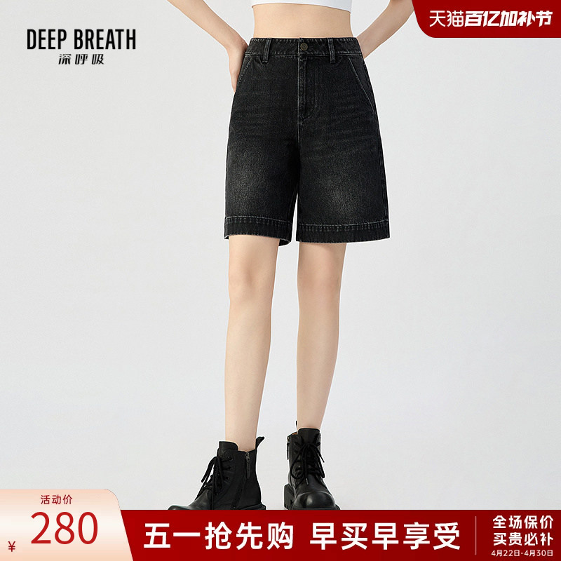 Deep Breath New Style Simple High-Waisted Straight-Leg Mid-Length Pants Casual Solid Color Jeans A100367
