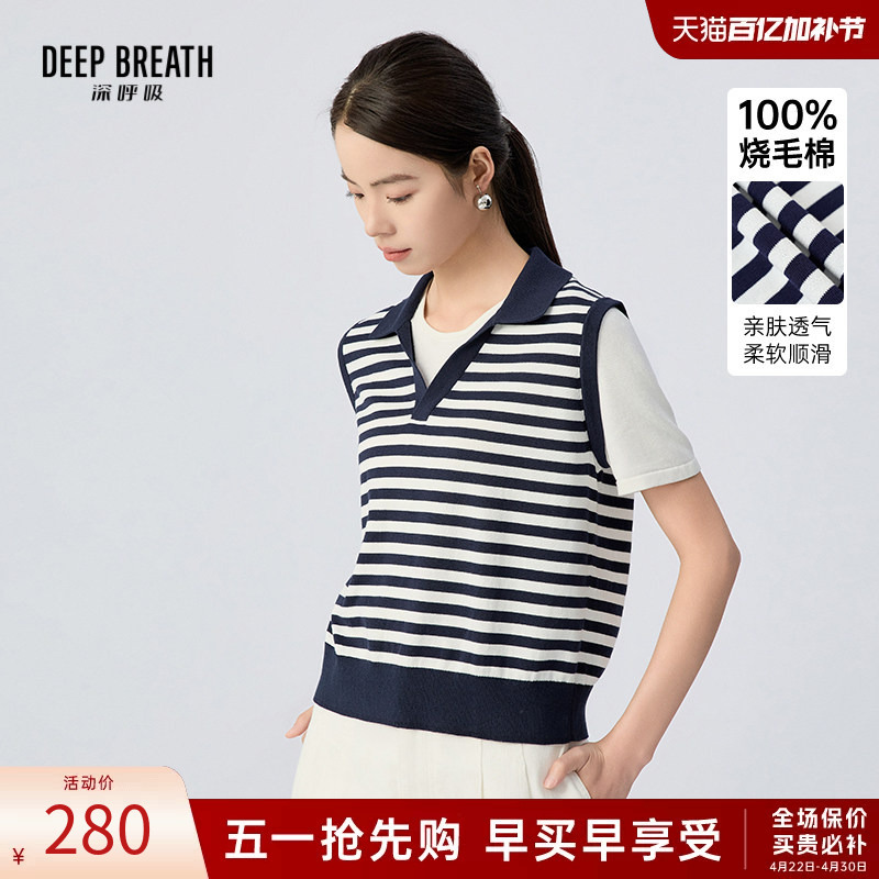 Deep Breath New Style Lapel Fake Two-Piece Color-Blocked Striped Short-Sleeved Knit Top A302321