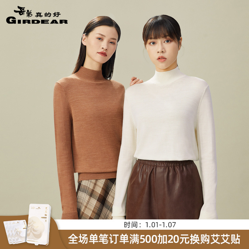 Brother is really good 2024 Trans year new beautiful Nob sweatshirt with high collar hitch-knitted sweatshirt A300962-Taobao