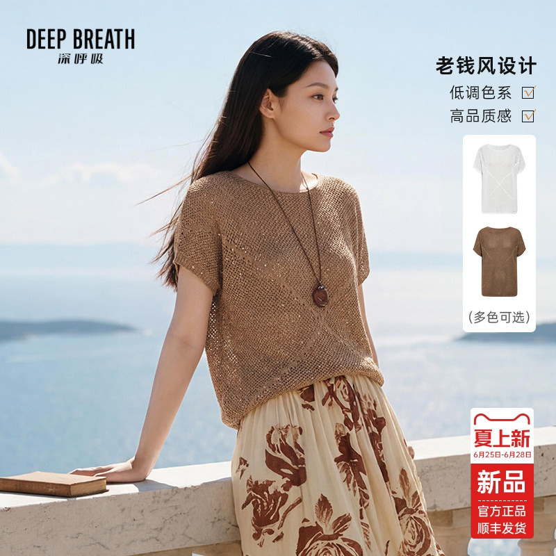 Deep Breath New Boat Neck Batwing Sleeve Loose Hollow Sequin Knit Cover-Up A302320
