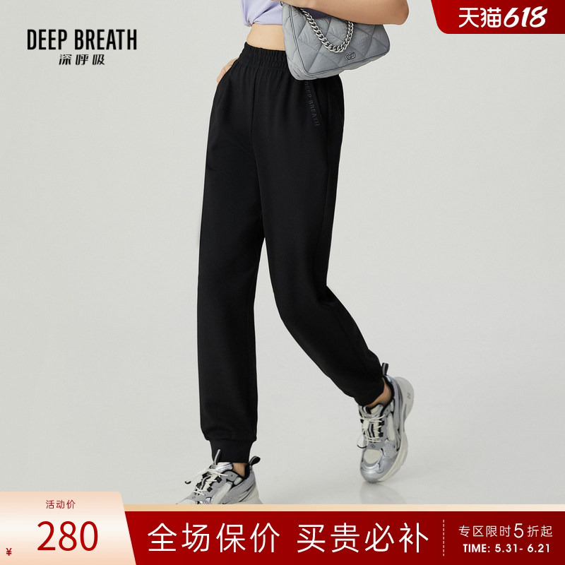 Deep Breath New Style Jogging Pants Casual Simple Straight-Leg Jogger Sweatpants A100229