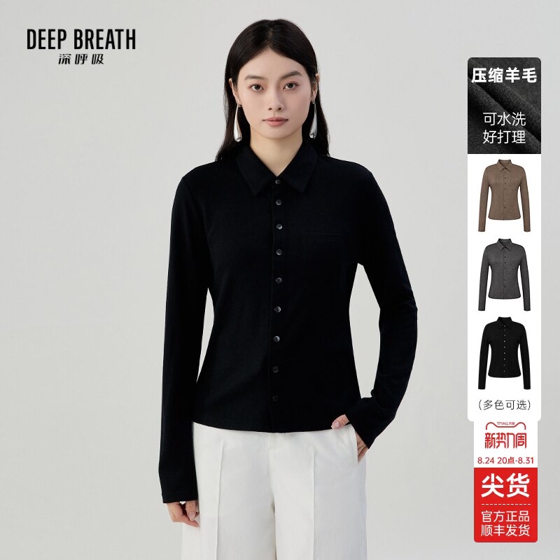 Deep Breath Deep Breath Washable Compressed Wool Shirt Stretch Top Commuter Shirt Women A302179 Deep Breath Deep Breath Washable Compressed Wool Shirt Stretch Top Commuter Shirt Women A302179