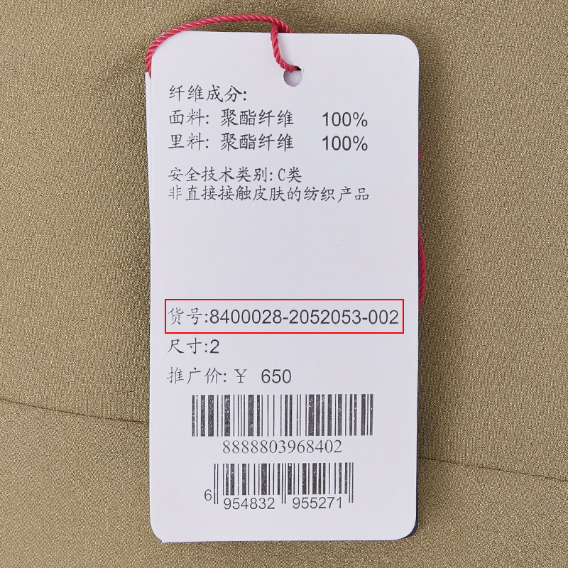 Veste pour femme GIRDEAR   en Polyester - Ref 3221002 Image 22