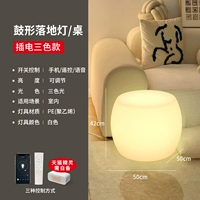 Вставка трех -колорного света tmall elf+app+удаленное управление