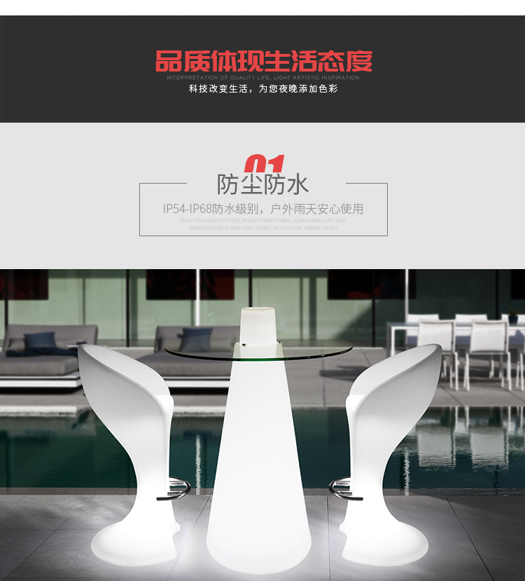 Led dạ quang cao bàn thanh bàn ghế sáng tạo đồ nội thất sáng thanh khách sạn hoạt động kính bàn cà phê phân - Giải trí / Bar / KTV