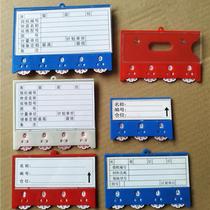 Strong iron-absorbing magnetic label card shelf sign warehouse room wheeled counting label magnetic material card classification card