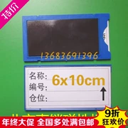 6 * 10 kho thẻ nhận dạng thẻ vật liệu từ thẻ nhãn từ kệ dấu hiệu kho vật liệu thẻ tập tin sắt - Kệ / Tủ trưng bày