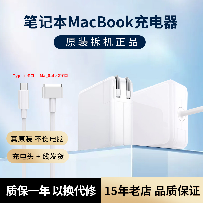 Laptop Charger 45W30W61W87W96W Charging Head with Cord Power Adapter Laptop Charger 45W30W61W87W96W Charging Head with Cord Power Adapter