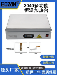 4030 Platform Film Ironing Machine Digital Display High Power Heating Table Tea Gift Box Packaging Film Sealing Machine Bopp Film Sealing Machine