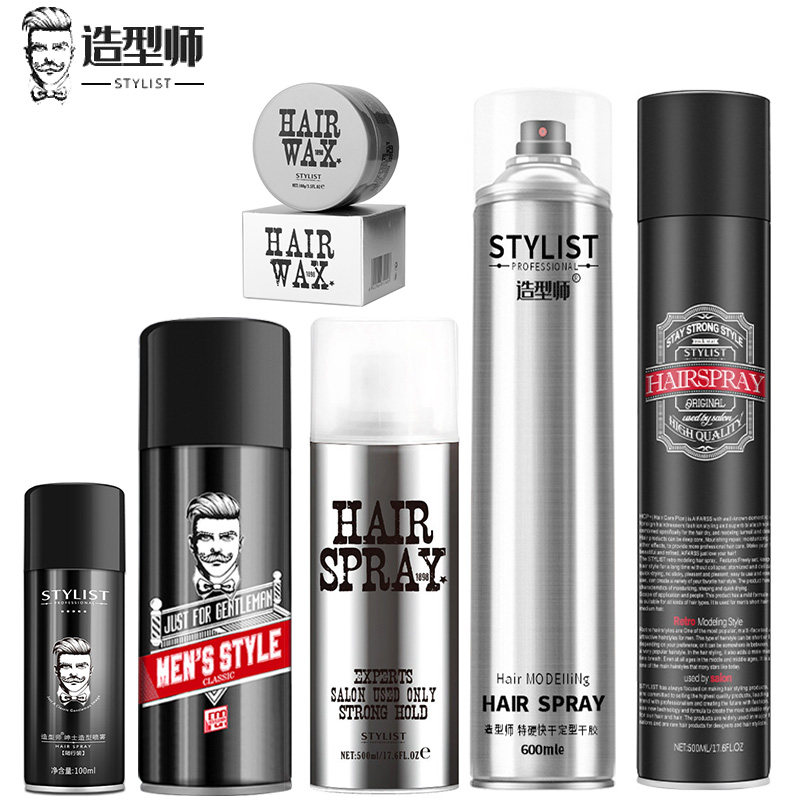 Stylist Men's Styling Spray Hairspray Extra Hard Hair Salon Hair Styling Ladies Hairspray Moisturizing Hair Clay Hair Wax