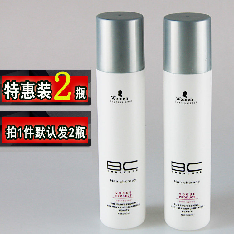 (2 bottles) BC Ying Hair Gel Hair Gel Fashion Styling Hair Salon Men And Women Roll Straight Hair Special Hard Performance Styling Sizing 350ml