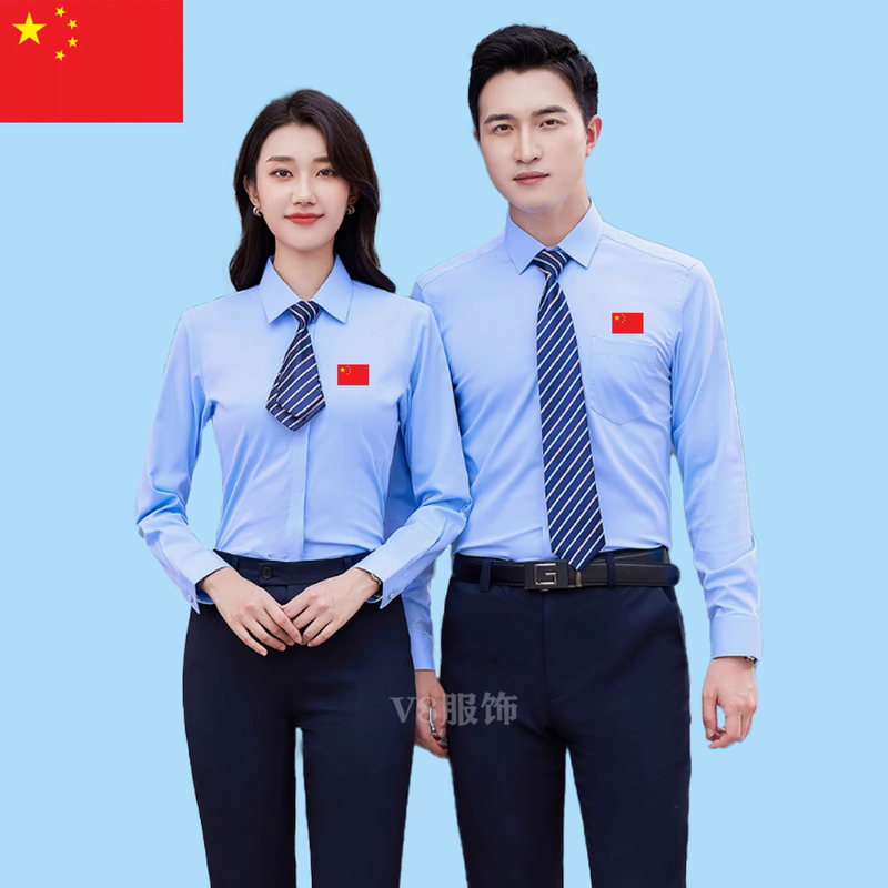 National Day Flag Shirt Five-Star Red Flag Men's Long-Sleeved Civil Servant Professional Administrative Formal Business Blue and White Shirt National Day Flag Shirt Five-Star Red Flag Men's Long-Sleeved Civil Servant Professional Administrative Formal Business Blue and White Shirt
