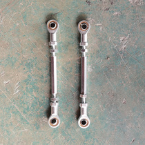 Small ATV steering rod direction adjustment rod left and right adjustment thick and thick