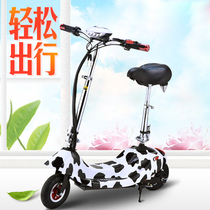 Mini Folding Dolphin Battery Car Ladies Small Adult Electric Scooter Two Wheel Scooter
