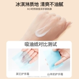 Мужской увлажняющий демисезонный крем для рук