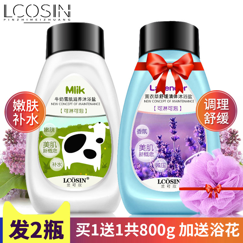 Full Body Milk Bath Salt Bath back to rub Clay Pai to Chicken Leather Keratinoco special male and female frosted paste bath salt