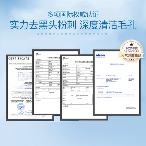 Средство для удаления прыщей от черных точек с салициловой кислотой, увлажняющая маска для лица, очищение пор, глубокое очищение, легкое нанесение