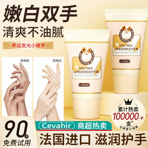 Мужской увлажняющий демисезонный крем для рук