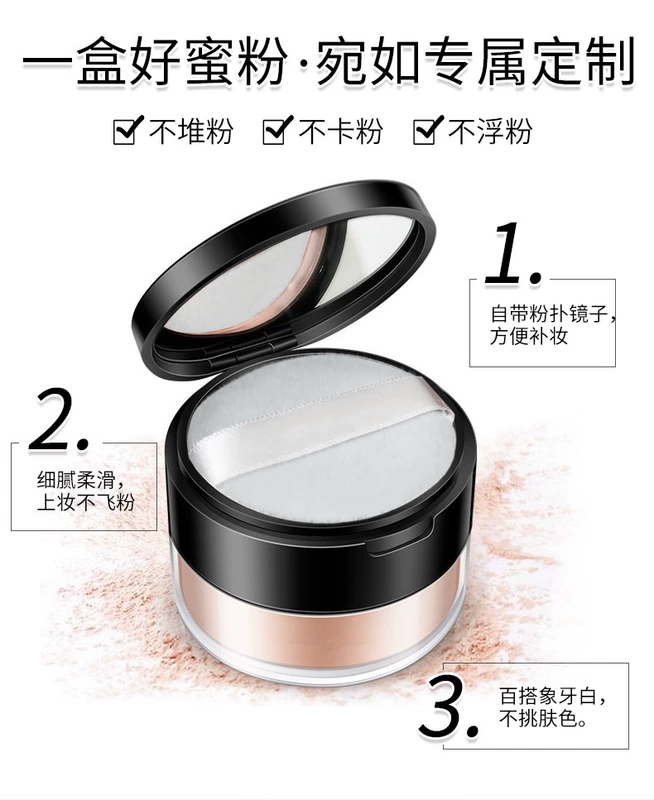 Lan Kexin Repairing Loose Powder Setting Powder Oil Control Loose Powder Che khuyết điểm lâu trôi Brightening Breathable Brightening Good Night Powder - Quyền lực