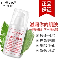 Authentic vitamin e lotion dưỡng ẩm da mặt sữa dưỡng da thực phẩm trong nước Sản phẩm chăm sóc da cho nam và nữ mặt kem vitamin e kem kem klairs