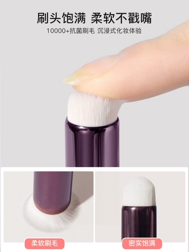 Помада, портативная кисть для консилера, профессиональная база под макияж, карандаш для губ, 2 шт, уход за губами