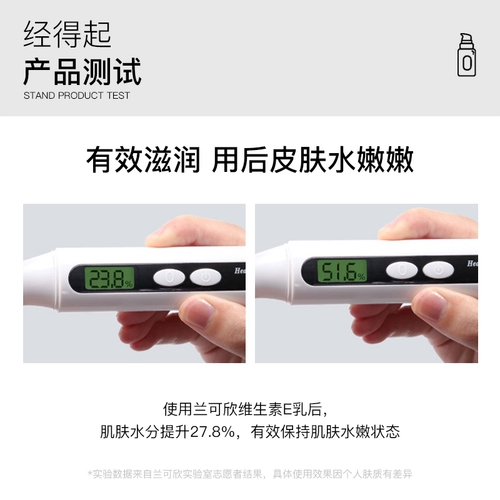 Витамин E, увлажняющий питательный лосьон, крем для тела, официальный продукт