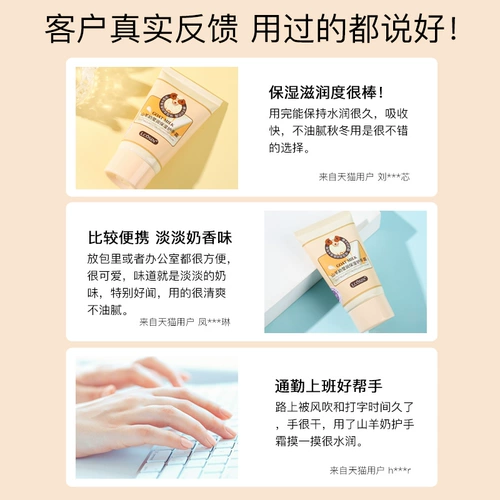 Мужской увлажняющий демисезонный крем для рук