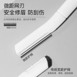 Безопасная бритва, профессиональное лезвие для бровей, комплект, новая коллекция