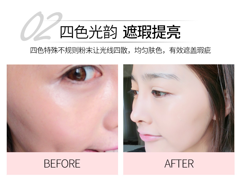[Mua 1 tặng 3] phấn đỏ lỏng bốn màu phấn bột dành cho nữ sinh viên kiểm soát dầu bền bỉ không thấm nước che khuyết điểm phấn trắng sáng - Quyền lực bảng màu phấn phủ maybelline fit me