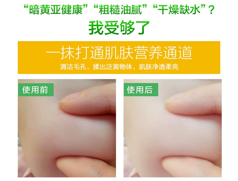 Kem dưỡng da mặt Lan Kexin Kem dưỡng da mặt Facial Pore Cleansing Cream Facial Moisturizing to Blackheads to Yellow kem tẩy trắng