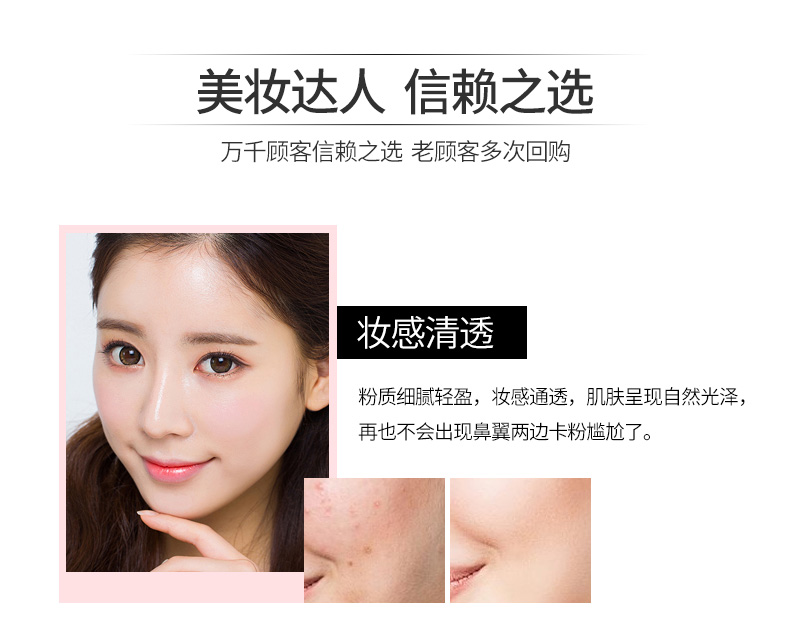[Mua 1 tặng 3] phấn đỏ lỏng bốn màu phấn bột dành cho nữ sinh viên kiểm soát dầu bền bỉ không thấm nước che khuyết điểm phấn trắng sáng - Quyền lực bảng màu phấn phủ maybelline fit me