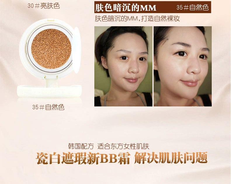 Lan Kexin air cushion bb cream nude trang điểm che khuyết điểm dưỡng ẩm mạnh mẽ nền tảng làm sáng màu da cc cream cream cream Korea