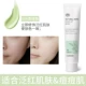 2 miếng 15 Lan Kexin đa tác dụng làm sáng BB cream làm mới cô lập dạng lỏng kem nền che khuyết điểm mụn trứng cá đốm màu giữ ẩm kiểm soát dầu