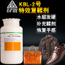 Beijing Jibao KLB Retanning agent mink hair hard tannins back to soft filling with butter softener hair hard water mink fur