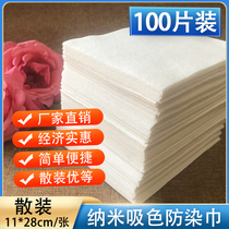 Anti-Stain Color Clothes Laundry Paper Suction color Washing Machine Suction mother sheet Anti-string color Laundry sheet Home Laundry sheet