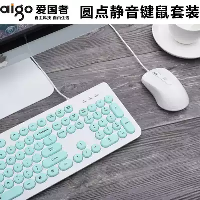 Patriot mute keyboard mouse set wired retro polka dot keyboard mouse Silent desktop notebook Universal USB