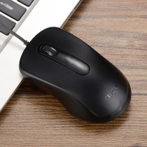 Patriot wired mute Silent Mouse laptop desktop computer game Office Home USB girl