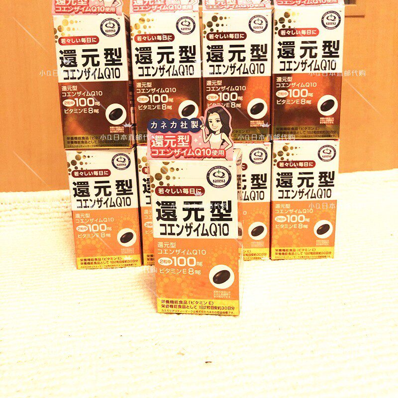 Japan kaneka original plant material reduction also metatype coenzyme panthenol Cardiac Preparation Four Boxes Up