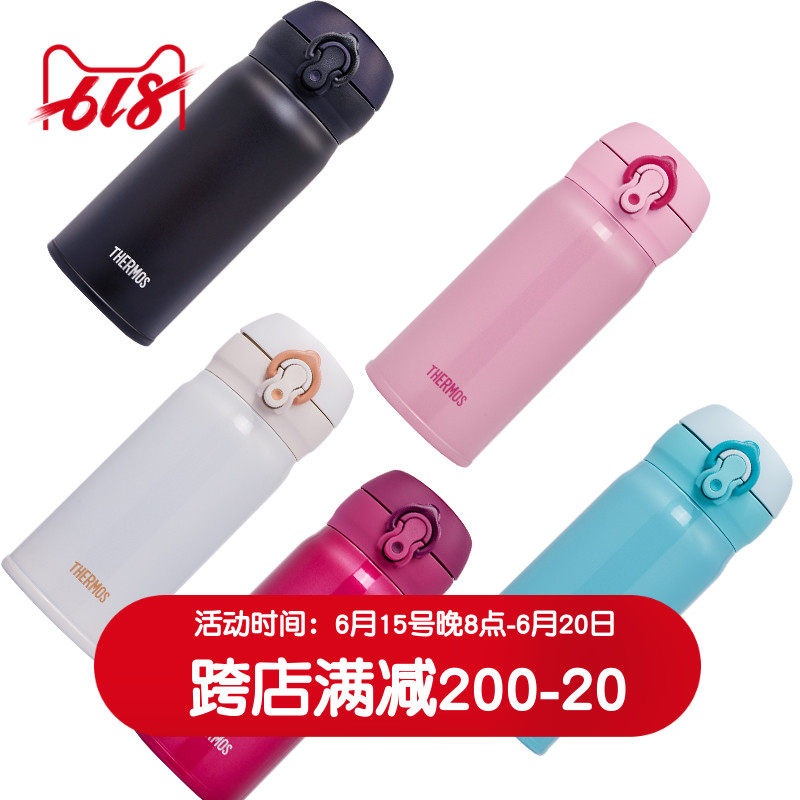 Japanese catering magician ultra light stainless steel 350 ml insulated cup portable on-board student water glass JNL-352