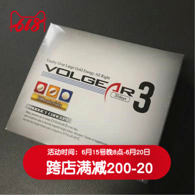 Japanese purchase of veltamin liters for volgear3 men's sex health products