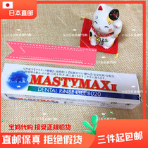 Japan Gum Periodontal Periodontal Care Gingival Gingival Tooth Scale Removal Prevention Tooth Decay Fresh Breath