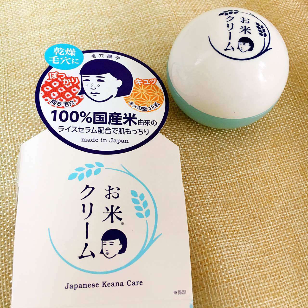 Japanese Shize Institute Caressing White Rice Flour Cream Cream 30g moisturizing and moisturizing the pores