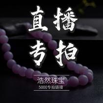 5000 goods Haoran Jewelry Jade Jade Jade Origin Site 263