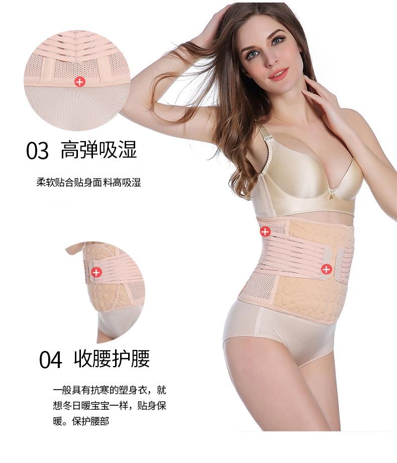 Thắt lưng bụng không giảm béo quai đai bằng nhựa để giảm cơ bụng bốn mùa corset phổ biến mặt nạ eo nữ đồ lót