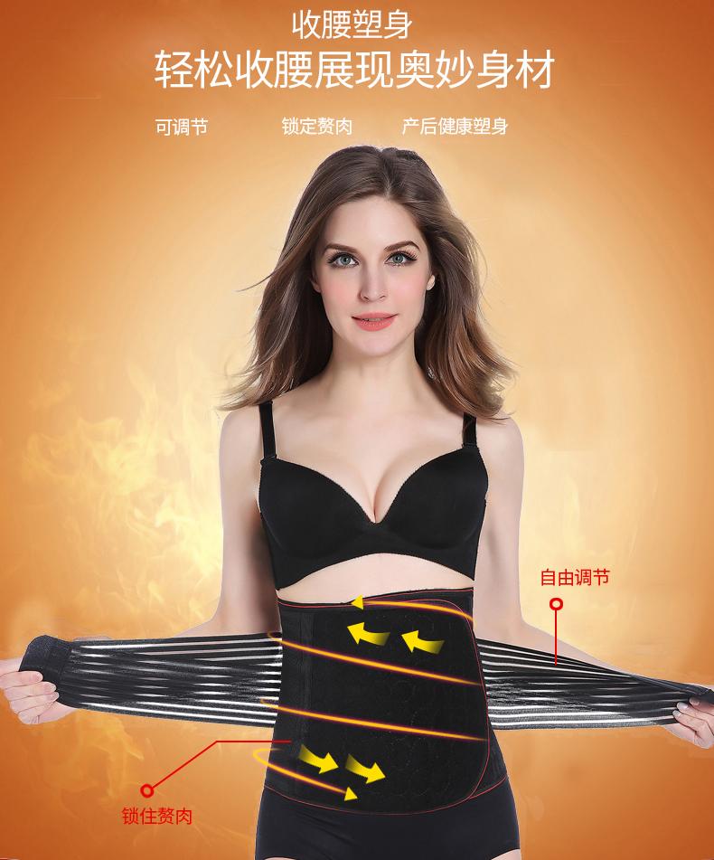 Thắt lưng bụng không giảm béo quai đai bằng nhựa để giảm cơ bụng bốn mùa corset phổ biến mặt nạ eo nữ đồ lót
