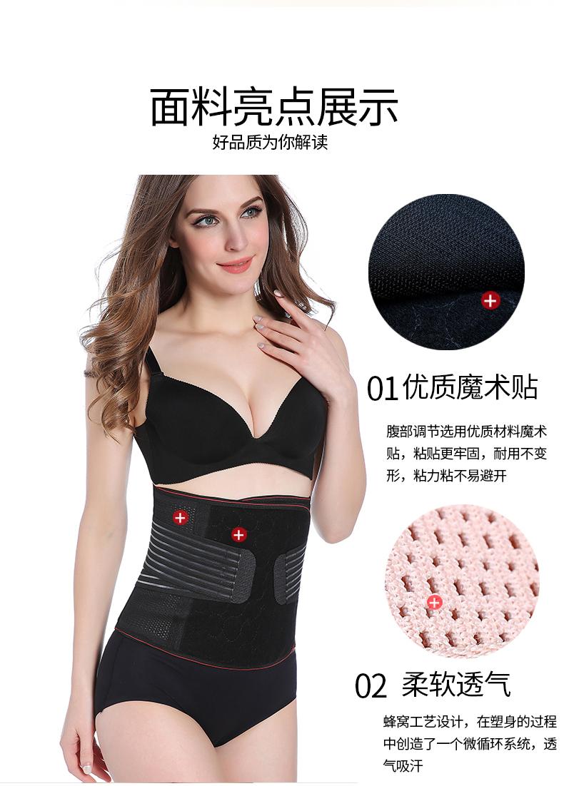 Thắt lưng bụng không giảm béo quai đai bằng nhựa để giảm cơ bụng bốn mùa corset phổ biến mặt nạ eo nữ đồ lót