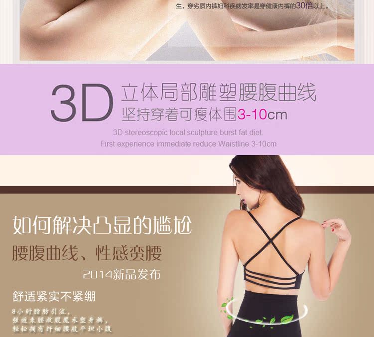 body amincissant T-860 en nylon - Ref 684607 Image 10